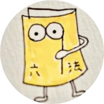 公認会計士（実務歴15年以上）による記事監修者のプロフィール画像